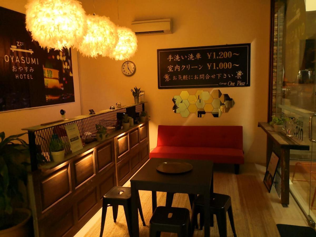 קולים Oyasumi Hotel מראה חיצוני תמונה