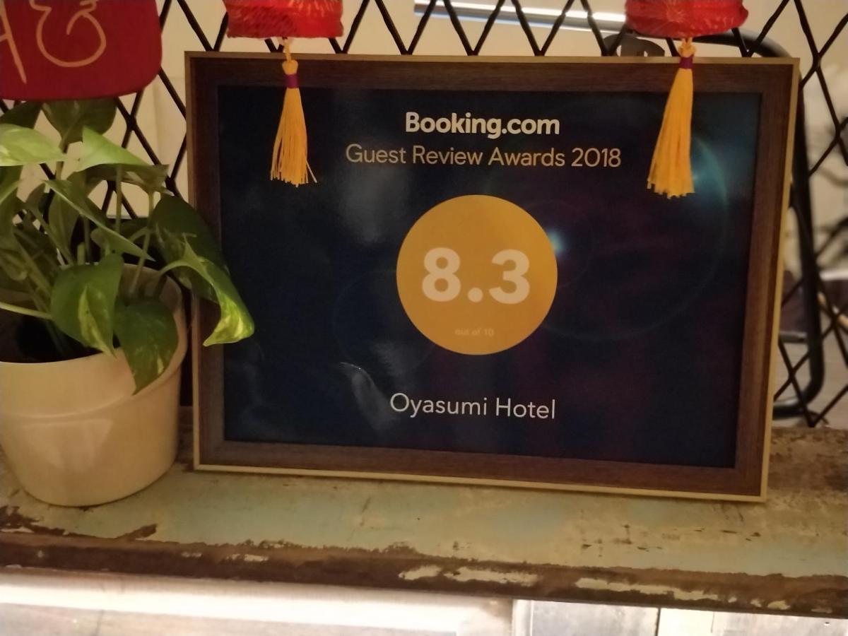 קולים Oyasumi Hotel מראה חיצוני תמונה